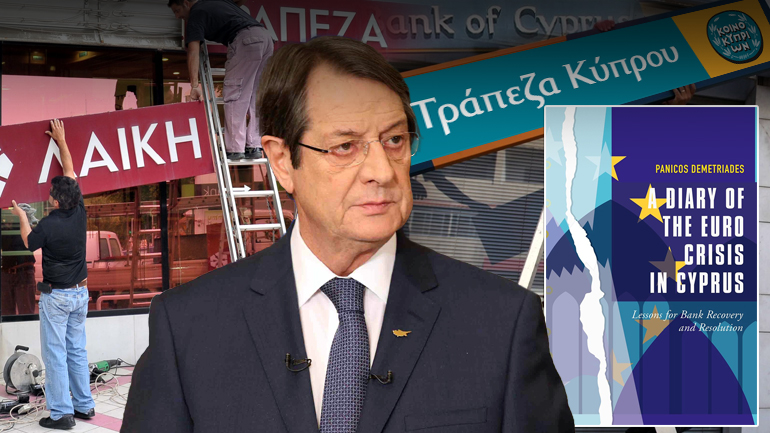 Αναστασιάδης: «Είμαι η μεγαλύτερη «που@@να» της πολιτικής»