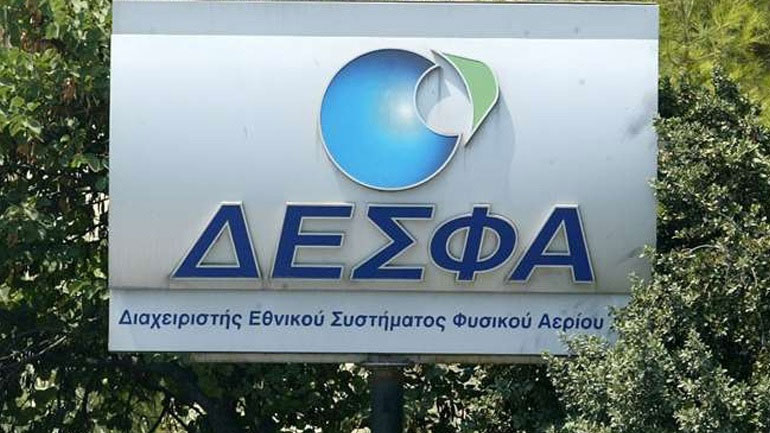 ΔΕΣΦΑ: Σύντομα θα υπάρξει προσαρμογή του Κώδικα Διαχείρισης του εθνικού συστήματος φυσικού αερίου