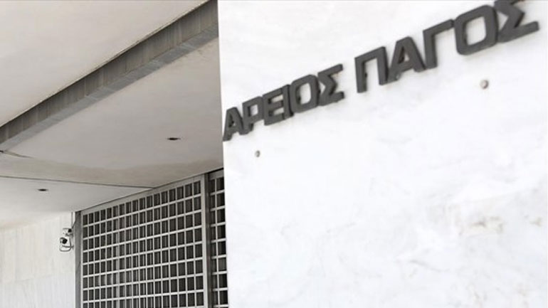 Ποινικές διώξεις για συντήρηση βλαστοκυττάρων Ποινικές διώξεις για συντήρηση βλαστοκυττάρων