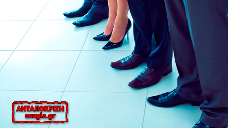 Στα «χαρτιά» η ισότητα ανδρών-γυναικών στην εξουσία