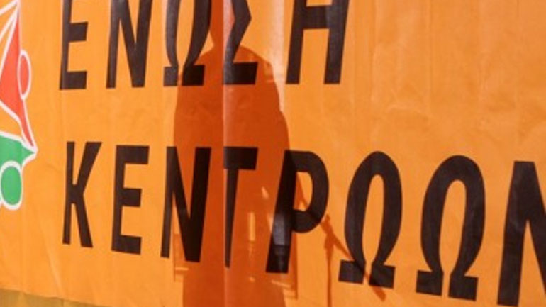 Ένωση Κεντρώων για Τσίπρα-Τραμπ: Φοβόμαστε μήπως υπάρξουν και συμφωνίες που θα αποτελέσουν μεγάλο κίνδυνο