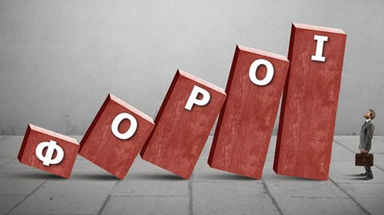 Το «χρονοδιάγραμμα» των φόρων – Τι θα πληρώσουμε έως τον Ιανουάριο του 2018