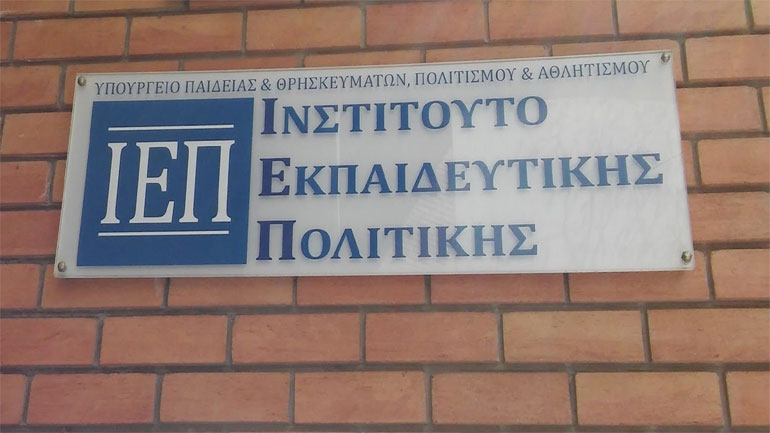 «Βασική προτεραιότητα η επαρκής κάλυψη των αντικειμένων των φυσικών επιστημών» διευκρινίζει το ΙΕΠ