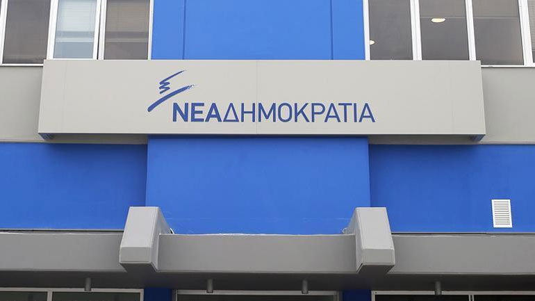 Ανακοίνωση της ΝΔ για τις αναρτήσεις του Π. Πολάκη