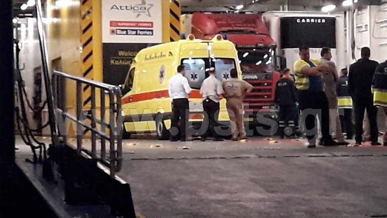 Καθυστέρηση απόπλου του Blue Star Delos από την Πάρο λόγω διακομιδής ασθενούς