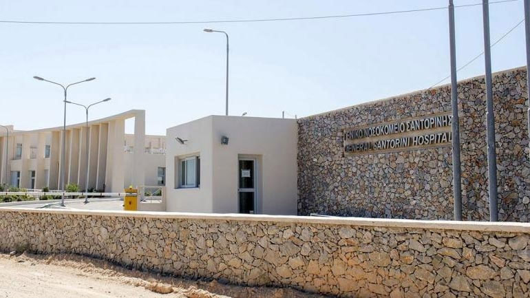 Στάση εργασίας των εργαζομένων στο Γ.Ν. Θήρας την Πέμπτη