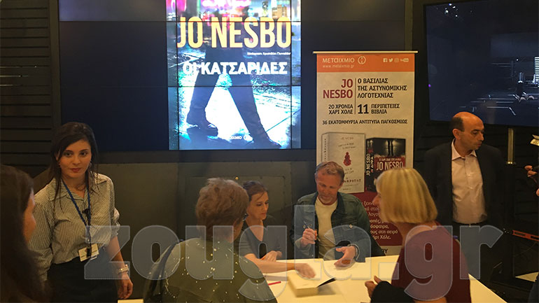 Ο Γιο Νέσμπο στην Αθήνα: Θέλω να κατανοήσω το ακατανόητο