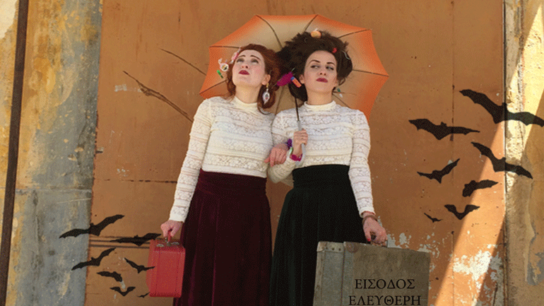 Η «Οδέττη και η Βλασία» στο «Σπίτι του ηθοποιού»