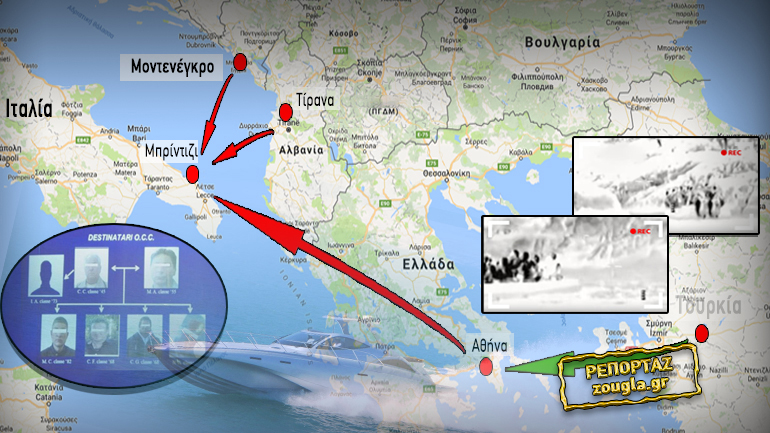 Οι λαθρέμποροι τσιγάρων τώρα και διακινητές μεταναστών Οι λαθρέμποροι τσιγάρων τώρα και διακινητές μεταναστών