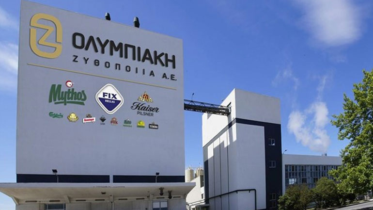 Ολυμπιακή Ζυθοποιία: Ολοκλήρωσε επένδυση 3,2 εκατ. ευρώ στο εργοστάσιο της Σίνδου