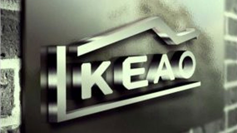 Παρέμβαση του Ρουβίκωνα στο Κέντρο Είσπραξης Ασφαλιστικών Εισφορών