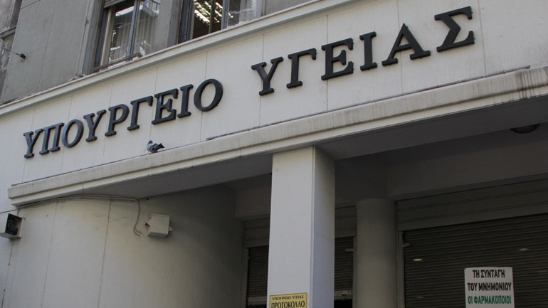 Ανακοίνωση του υπ. Υγείας: Η ιστορία με τη χολέρα στο «Έλενα» είναι η σταγόνα που ξεχείλισε το ποτήρι