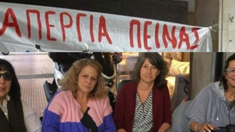 Ο ΕΔΟΕΑΠ στην ατζέντα της συζήτησης με τους δανειστές