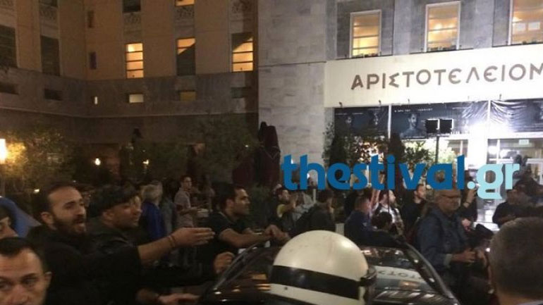 Θεσσαλονίκη: Επεισόδια μπροστά στο θέατρο Αριστοτέλειον μεταξύ διαδηλωτών και ΜΑΤ