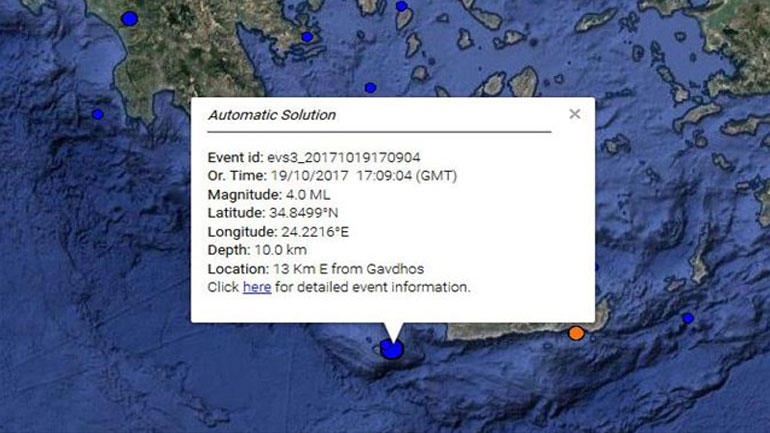 Σεισμός 4 Ρίχτερ στη Γαύδο