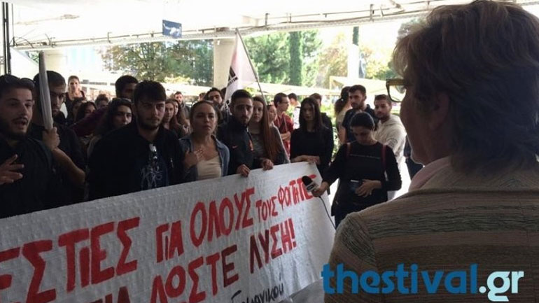 Εκτός εστίας 222 φοιτητές του ΑΠΘ – Εντάση σε διαμαρτυρία έξω από το κτήριο Διοίκησης