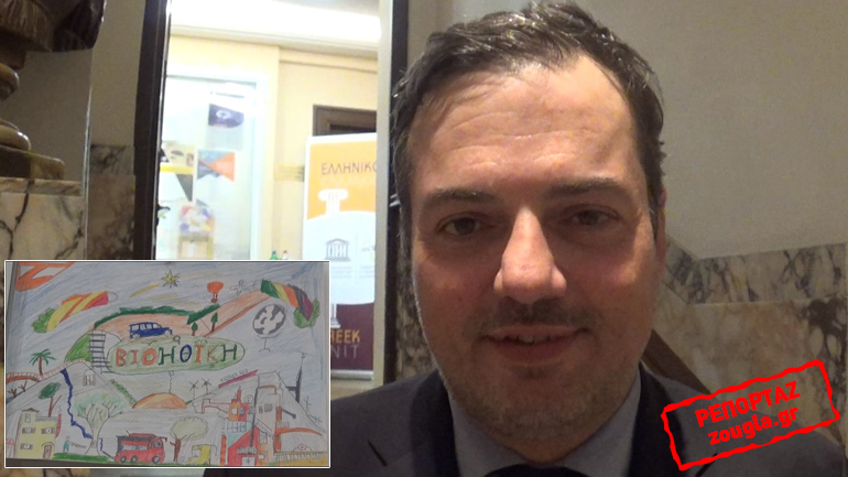 Παγκόσμια Ημέρα Βιοηθικής: Επί τάπητος οι προκλήσεις του 21ου αιώνα και το θέμα της αλλαγής φύλου