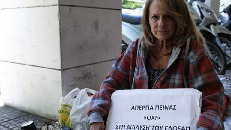 Εσπευσμένα στο νοσοκομείο η δημοσιογράφος – απεργός πείνας Αφροδίτη Υψηλάντη