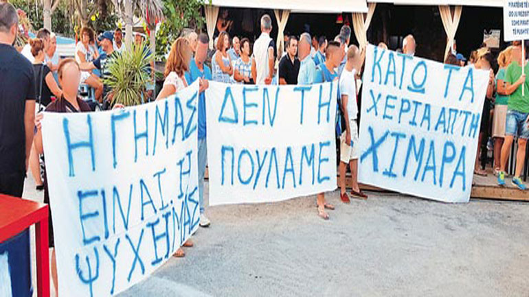 Συγκέντρωση διαμαρτυρίας στο Δημαρχείο Χιμάρας μετά τις νέες προκλήσεις της αλβανικής κυβέρνησης