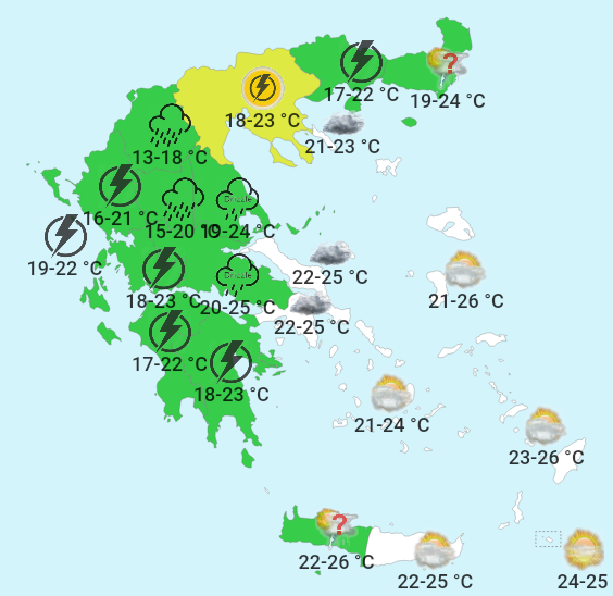 Δευτέρα μεσημέρι - Forecastweather