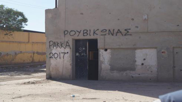 Και ο «Ρουβίκωνας» πολέμησε για την απελευθέρωση της Ράκα από τους τζιχαντιστές;