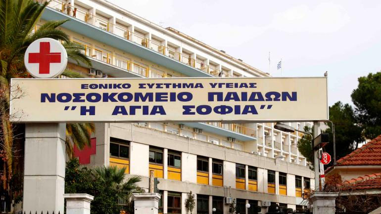 Διαψεύδει το «Αγία Σοφία» την ύπαρξη κρούσματος χολέρας σε νεογνό