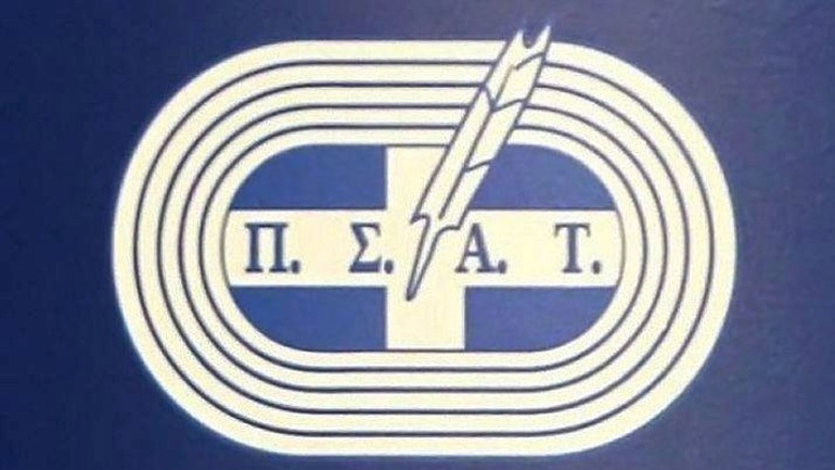 Ο ΠΣΑΤ στηρίζει τον αγώνα για τη διάσωση του ΕΔΟΕΑΠ