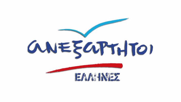 Οι ΑΝΕΛ καταδικάζουν επίθεση που δέχθηκαν τρεις ευέλπιδες στο Μοναστηράκι