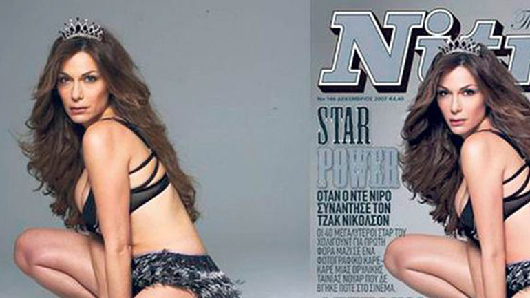 Η Δέσποινα Βανδή σχολιάζει το ρετουσαρισμένο της εξώφυλλο στο Nitro