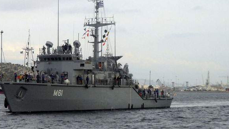 Μικρής έκτασης πυρκαγιά στο ναρκοθηρευτικό ΕΥΝΙΚΗ