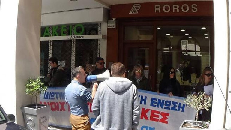 Πάτρα: Αποφάσισαν σειρά κινητοποιήσεων οι εμποροϋπάλληλοι