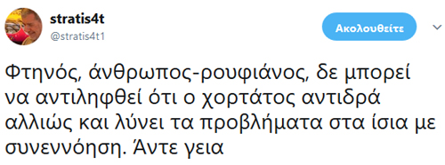 Για ποιον άνθρωπο μεγάλης εισαγωγικής εταιρείας χτυπά η καμπάνα;