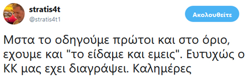 Οι εποχές αλλάζουν, όπως και ο τρόπος της ενημέρωσης. Μην ξεχνάμε δημοσιογράφια - είδηση!!!