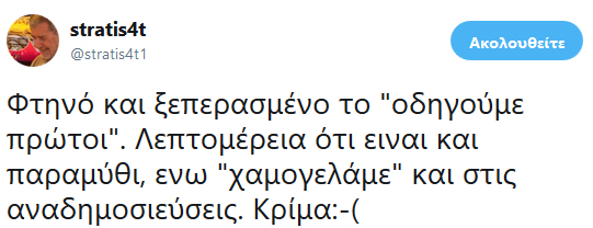 Για την Αγορά Αυτοκινήτου το σχόλιο και το Citroen C3 Aircross...