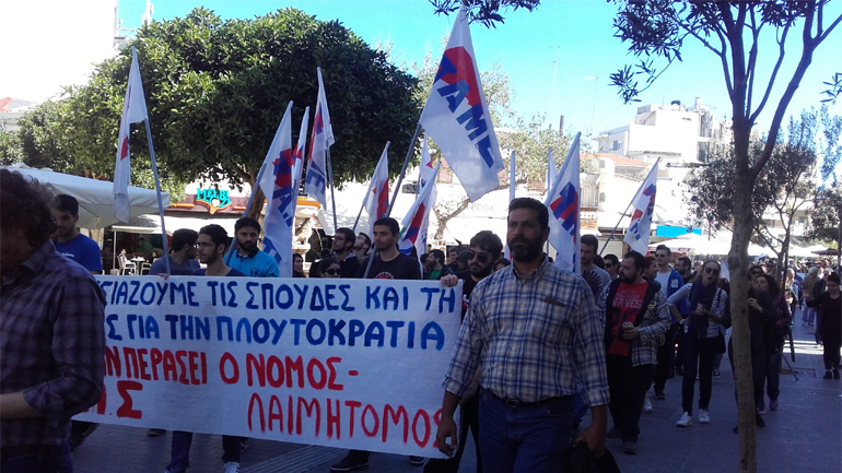 ΠΑΜΕ Ηρακλείου: Όλοι στο συλλαλητήριο την Πέμπτη 26 Οκτωβρίου