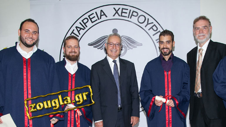 Απονομή διπλωμάτων σε ειδικευμένους οδοντογιατρούς στα εμφυτεύματα