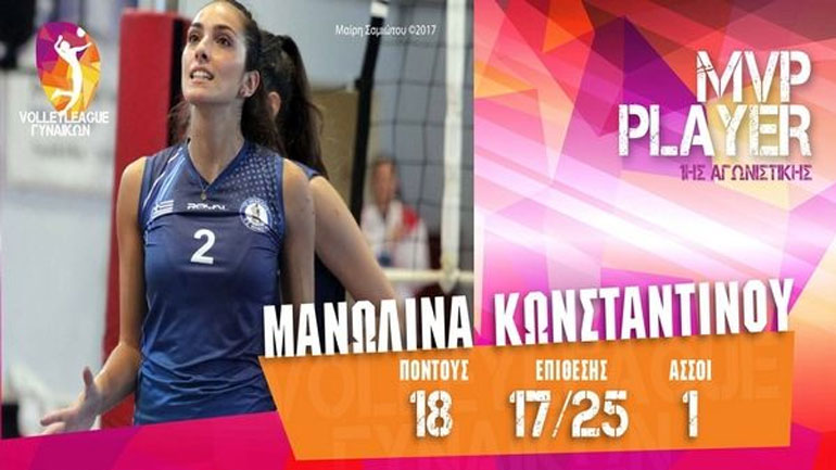 Βόλεϊ: MVP της πρεμιέρας η Κωνσταντίνου