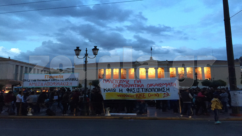 Διαδήλωση αλληλεγγύης για την Ηριάννα και τον Περικλή στα Προπύλαια