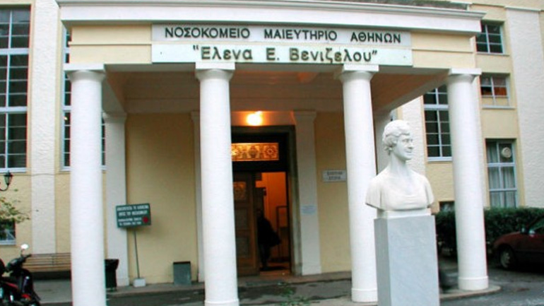 Επιμένει η ΠΟΕΔΗΝ για τη χολέρα στο «Έλενα Bενιζέλου»