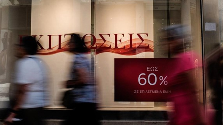 Θεσσαλονίκη: Ενδιάμεσες εκπτώσεις ανακοίνωσαν οι έμποροι
