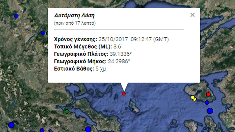 Σεισμός 3,6R βόρεια της Σκύρου