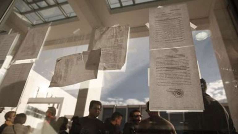Νέα ματαίωση πλειστηριασμών στο Ειρηνοδικείο Αθηνών