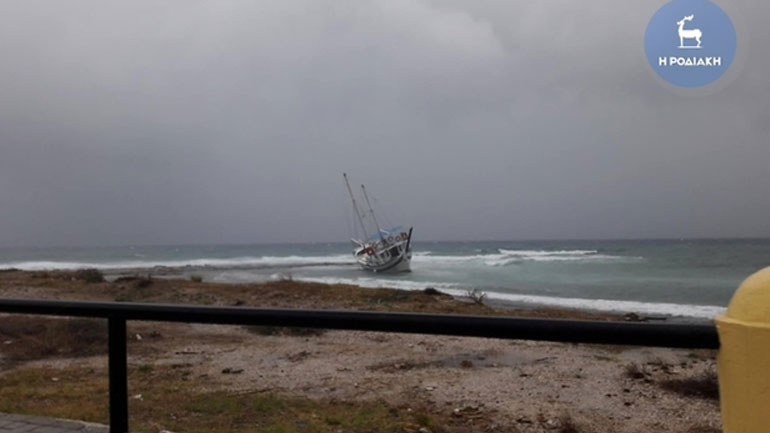 Ρόδος: Σκάφος παρασύρθηκε στη στεριά λόγω της κακοκαιρίας