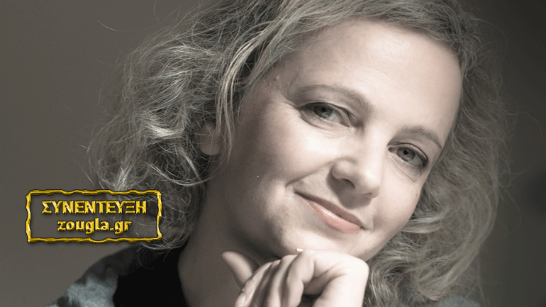 Βίκυ Θαλασσινού: «Να σεβόμαστε οι ίδιοι τη δουλειά μας για να τη σεβαστούν και οι άλλοι»