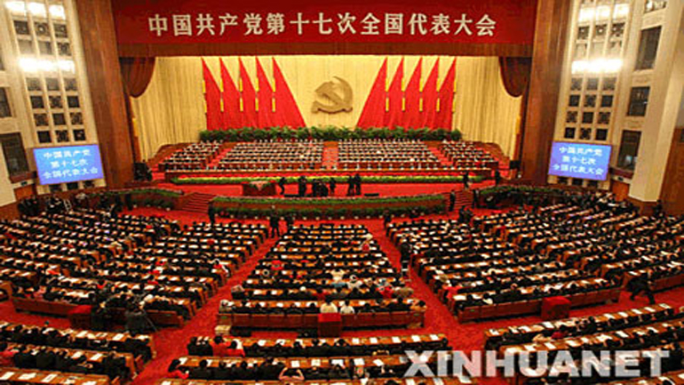 Το ΚΚΚ παρουσίασε την νέα ηγεσία της Κίνας