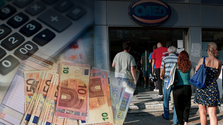 Επιχορηγούν τα μπλοκάκια για ένταξη στο μισθολόγιο