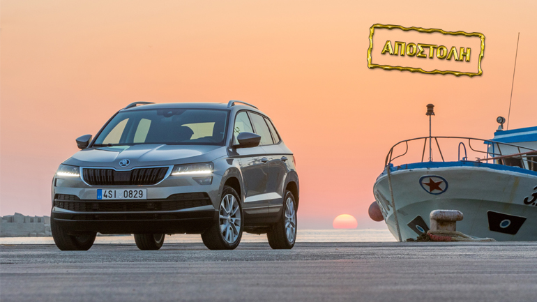 Οδηγούμε το νέο Skoda Karoq στη Σικελία