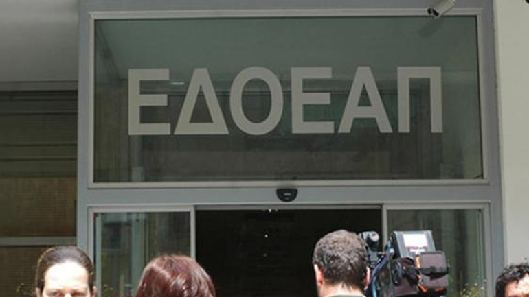 Εντός ημερών οι εξελίξεις για τον ΕΔΟΕΑΠ