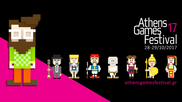 Το πρώτο Athens Games Festival ’17 είναι γεγονός!