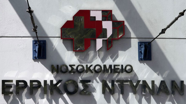 Βουλή: Άνοιγμα λογαριασμών για την πώληση του «Ερρίκος Ντυνάν»